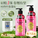 科草萃科草萃精油卷發(fā)彈力素定型持久護(hù)卷專用精華素女蓬松防毛躁膏正品 豐盈潤(rùn)卷精油彈力素240ml