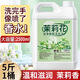 圣潔康 抑菌滋潤洗手液補(bǔ)充裝5斤 兒童家庭酒店餐廳洗手液大桶 【持久留香】5斤裝補(bǔ)充液