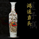 鎏銘景德鎮(zhèn)陶瓷器大花瓶公司客廳中式酒店民宿別墅落地手繪擺件2米3米 1.8米鴻運(yùn)當(dāng)頭