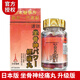 【官方直供】 日本塔牌系列 坐骨神經(jīng)痛丸 坐骨腰痛風(fēng)濕骨刺丹 骨骼健康腰痛神經(jīng)痛 速效坐骨神經(jīng)痛丸60粒