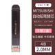 日本uni三菱2.0自動(dòng)鉛筆芯 粗芯 黑色 規格豐富 細膩 不易斷芯 清晰 6根裝 硬質(zhì)盒裝 4B