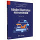 Adobe Illustrator規(guī)范化科研繪圖