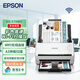 愛(ài)普生（EPSON）DS-570WII A4饋紙式高速彩色文檔掃描儀 支持國產(chǎn)操作系統/軟件 掃描生成OFD格式