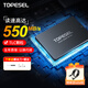 TOPESEL適用于戴爾筆記本SSD固態(tài)硬盤(pán) SATA3.02.5英寸讀速550MB/S臺(tái)式機(jī) 【512G】-ssd固態(tài)硬盤(pán) sata3.0