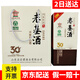 孟嘗君老基酒鑒賞君享一帆風(fēng)順濃香型白酒山東聊城地方特產(chǎn)酒送禮整箱 38度 500mL 2瓶 鑒賞版