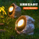 JEEYEE太陽能庭院花園燈布置仿真石頭燈頭裝飾小院子草坪燈防水景觀射燈 仿真玄武巖1個黑灰【白光+暖光】