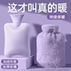 優(yōu)暖熱水袋注水暖水袋暖手寶大號暖寶寶暖肚子暖腰熱敷大姨媽神器女生 仿兔絨【水晶紫-1000ml】