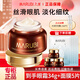 丸美（MARUBI）巧克力絲滑眼霜淡化細紋眼袋提拉緊致抗皺補水保濕眼霜護膚品 巧克力眼霜34g+5片面膜+次拋2支