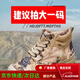 黃膠鞋男 高端解放鞋強(qiáng)步1137防水迷彩保暖棉鞋膠鞋工地耐磨單鞋勞保鞋 強(qiáng)步1137三防2442星際沙丘 26.5