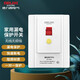 德力西（DELIXI）防漏電保護(hù)開關(guān)插座空調(diào)柜機(jī)熱水器專用保護(hù)器插頭五孔帶漏保電源 40A漏保開關(guān)/4P5P