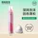 菲靈耀型泡泡摩絲水潤蓬松護(hù)卷法式燙羊毛卷發(fā)定型女士泡沫發(fā)蠟?zāi)剿?菲靈造型泡沫發(fā)蠟?zāi)z200ml