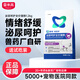 雷米高（RAMICAL）澳龍澳維康泌尿呵護(hù)貓糧貓情緒舒緩尿閉全價(jià)幼貓成貓糧1.2kg