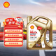殼牌（Shell）超凡喜力金光影 全合成機(jī)油 5W-30 API SP 4L