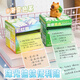 子亦漸變透明珠光抽拉式可撕便利貼留言便簽學(xué)生錯題貼紙粘性標(biāo)記高顏值可書寫便簽盒 任意2款漸變珠光便簽【可備注】