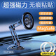 其勢 Magsafe車(chē)載磁吸金屬蘋(píng)果手機支架  適用中控儀表臺汽貨車(chē)導航 粘貼款·黑色·全向調節 蘋(píng)果/華為/小米/三星/OPPO/通用