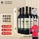 威龍紅酒沙谷陽光赤霞珠干紅葡萄酒750ml*6瓶木箱紅酒禮盒裝商務(wù)送禮