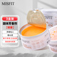 MISFIT固體清新劑70g*3盒 檀香 衛(wèi)生間廁所室內(nèi)芳香劑空氣清新劑除味劑