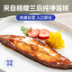 不花心精品格陵蘭比目魚鰈魚切片【210g*2包】鮮嫩兒童中段切塊魚排 精品比目魚 210g *3