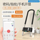 Seamooncloud清倉特價(jià)智能u型鎖指紋手機藍牙動(dòng)態(tài)密碼玻璃智能鎖防盜電子掛鎖 黑（指紋+APP+密碼+鑰匙）長(cháng)款