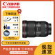 佳能全畫幅單反鏡頭廣角長焦變焦鏡頭，5d4 5d3 5d2 1dx鏡頭 16-35mm f/2.8L III USM三代 標(biāo)配 99成新