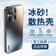 鑫領(lǐng)佳【冰涼散熱】適用真我gt7手機殼新款真我gt7pro競速版手機殼新款降溫realme真我gt6防摔感男磨砂外 《石墨黑》 送防爆膜 極速散熱 冰涼手感 真我gt6