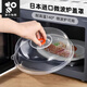家の物語日本進口微波爐蓋罩加熱防濺蓋防油防塵罩熱菜專用蓋食品級保溫蓋