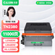 才進適用兄弟MFC-L2700dw粉盒尊享版TN2380 L2540dw硒鼓HL-L2320d 2360dn L2365dw DCP-L2520d L2740dw TN660
