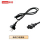 聯(lián)想;LENOVO 梅花三孔電源線品字頭電源線聯(lián)想華碩DELL惠普電腦電源線筆記本臺(tái)式機(jī)國標(biāo)電源線 0.9米梅花三插電源線