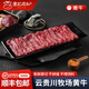 陳記順和 新鮮黃牛吊龍肉生牛肉潮汕火鍋燒烤食材牛肉生鮮 嫩肉500g