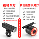洛克兄弟（ROCKBROS） 自行車(chē)燈前燈夜行燈尾燈強光手電筒USB充電防雨山地車(chē)戶(hù)外 1500流明前燈+智能剎車(chē)尾燈Q1MAX