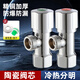 特路4分全銅內(nèi)外絲三角閥內(nèi)牙角閥熱水器家用冷熱水閥門DN15止水開關(guān) 4分內(nèi)外牙角閥【冷水】1只