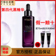 歐萊雅   L'OREAL第4代黑精華青春密碼酵素精華肌底液小黑瓶補(bǔ)水保濕緊致提亮滋潤(rùn) 75ml精華液送15ml中樣