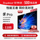 榮事達(dá)電視45/50/55/75/85英寸4K電視機(jī)大屏客廳出租房臥室高清護(hù)眼防藍(lán)光家用尺寸智能語音電視超薄窄邊 55英寸 【智能網(wǎng)絡(luò)護(hù)眼版】