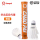 超牌（J.CHAOPAIC.）羽毛球金紅超專業(yè)紅超鵝毛耐打羽毛球粉超比賽球黃超橙超訓練用球 橙超 訓練球/77速 1筒