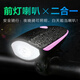 迪路仕（DEROACE）自行車(chē)燈前燈山地車(chē)強(qiáng)光手電筒充電夜騎喇叭兒童騎行裝備配件 粉色