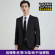 紳朗格西服套裝男學(xué)生修身商務(wù)西裝男職業(yè)正裝小西服新郎伴郎結(jié)婚禮服外 黑色兩扣【西服上衣】 XL 【116-125斤】+禮品