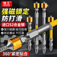 信工帶磁圈十字批頭強磁性超硬防滑磁環(huán)手電鉆專用電動螺絲刀頭高硬度 雙頭65mm+100mm（共兩支）