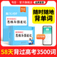 【易蓓】高中英語思維導(dǎo)圖速記單詞卡片小學(xué)初中高頻詞匯高考大綱3500詞背單詞學(xué)習(xí)手卡 高中英語思維導(dǎo)圖速記卡（+配套默寫）