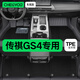 車麗友 傳祺GS4專用TPE全包圍汽車腳墊 TPE腳墊+碳纖絲【家用首選】黑色 傳祺GS4MAX（24款-至今）