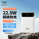 愛(ài)國者愛(ài)國者22.5W快充充電寶10000毫安大容量迷你小巧便攜移動(dòng)電源可上飛機適用蘋(píng)果安卓小米定制彩印 白色【22.5W快充】