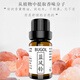BUGOL純天然香薰精油臥室助眠室內持久家用高檔車(chē)載香氛純精油 【純植物精油】藍風(fēng)鈴 10ML