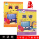 [可選]外研社789年級英語(yǔ)上下冊全套6本外研版初中英語(yǔ)課本七年級上下八年級上下九年級上下外語(yǔ)教研教材教科書(shū) 外研版八年級上下冊英語(yǔ)