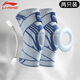 李寧（LI-NING）運動(dòng)護膝男籃球跑步專(zhuān)業(yè)護具專(zhuān)用膝蓋半月板女損傷羽毛球跳繩 灰藍兩只【綁帶加壓+防滑顆?！?XL （推薦體重150-190斤）