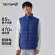 探拓（TECTOP）白鴨絨羽絨服馬甲男女情侶無袖立領(lǐng)保暖輕薄時(shí)尚運(yùn)動戶外登山服 男寶藍(lán) 2XL