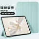 太空石適用榮耀平板9保護殼12.1英寸柔光版榮耀Z7保護套平板電腦支架12.1吋保護殼防摔輕薄 標準版【天青色】進(jìn)口原料-超輕超薄-送鋼化膜 榮耀平板9/Z7 12.1英寸
