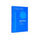 培訓與開(kāi)發(fā)（第5版）（教育部面向21世紀人力資源管理系列教材；普通高等教育“十一五”國家級規劃教材）