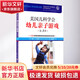 美國兒科學(xué)會(huì )幼兒親子游戲 1-3歲 北京科學(xué)技術(shù)出版社 (美) 安妮·H.扎克里 著(zhù) 崔玉濤 譯 書(shū)籍 圖書(shū)