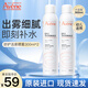 雅漾（Avene）法國原裝進(jìn)口 補水噴霧爽護膚水保濕定妝舒緩敏感肌禮物 爽膚水 300ml 2瓶裝