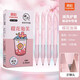 真彩(TRUECOLOR)0.5mm黑色減負(fù)筆按動(dòng)中性筆黑科技減壓解壓學(xué)生考試刷題筆簽字筆速干子彈頭日系ins高顏值ZC138C1