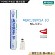 YONEX/尤尼克斯 大賽款羽毛球 AS-30 EX 穩定耐打yy比賽球 鵝毛球 12只裝 1筒 (2速)